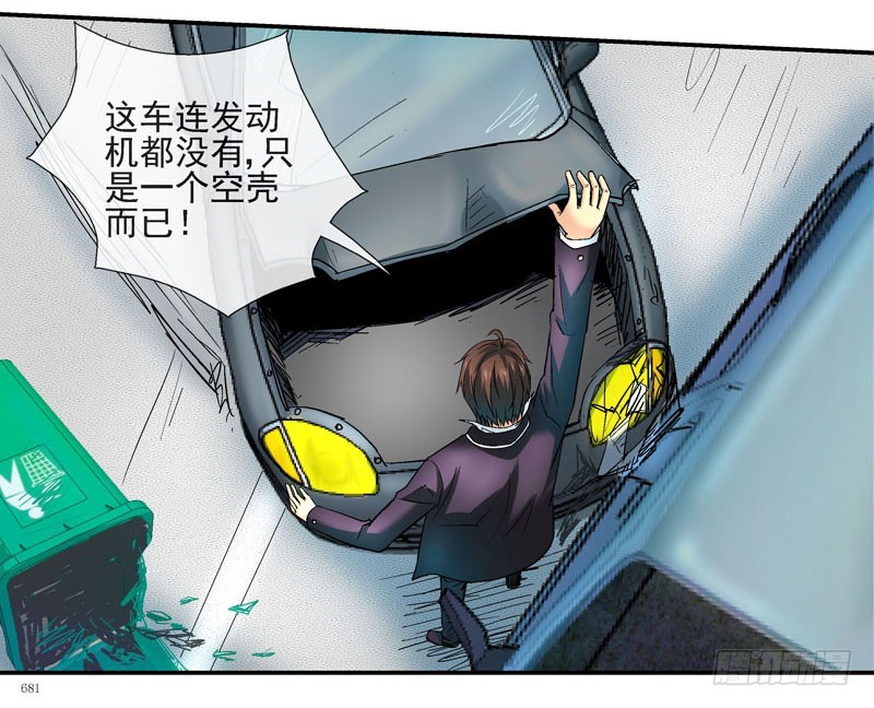 虚拟世界的BUG5