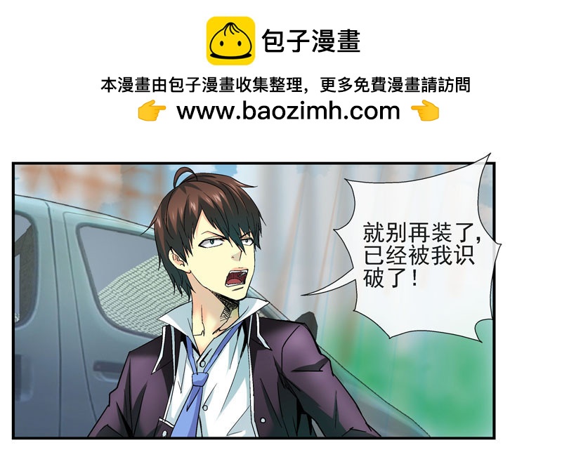 虚拟世界的BUG6