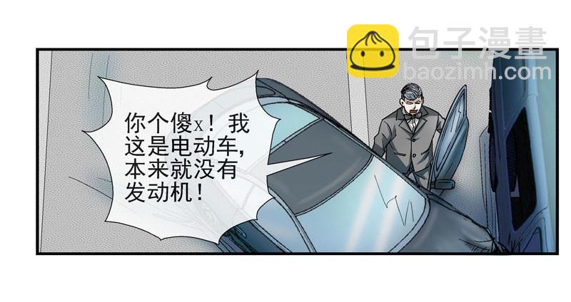 虚拟世界的BUG7
