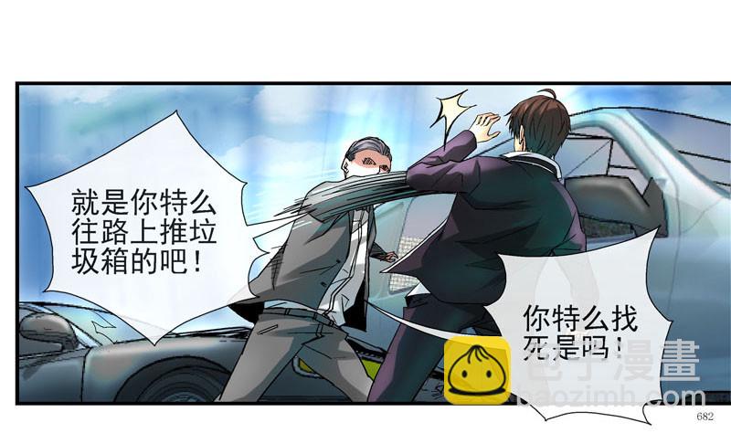 虚拟世界的BUG8