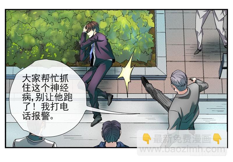 虚拟世界的BUG9