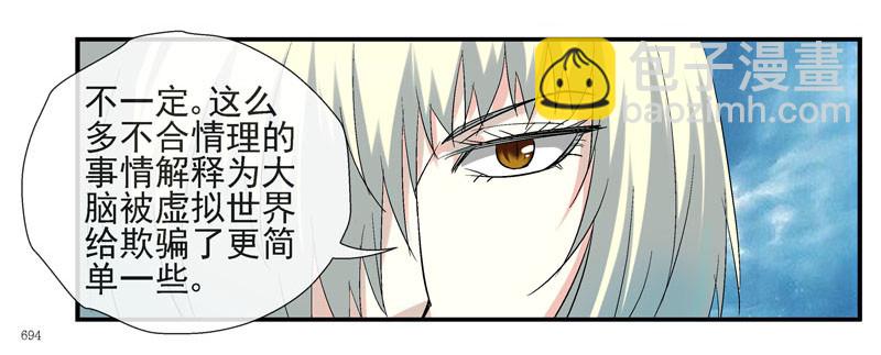 战斗直到死亡11
