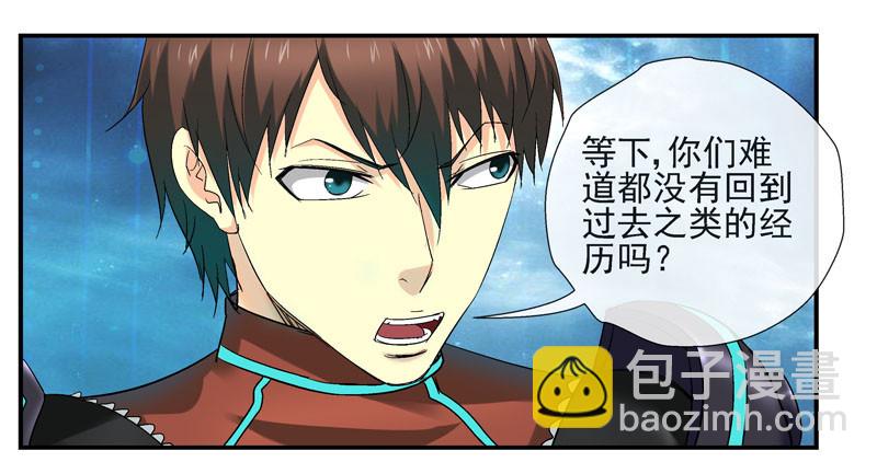战斗直到死亡12