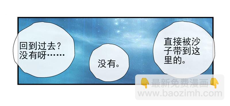 战斗直到死亡13