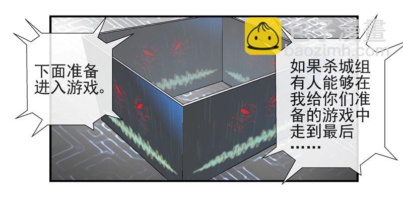 战斗直到死亡15
