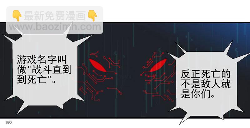 战斗直到死亡17