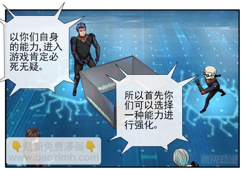 战斗直到死亡18