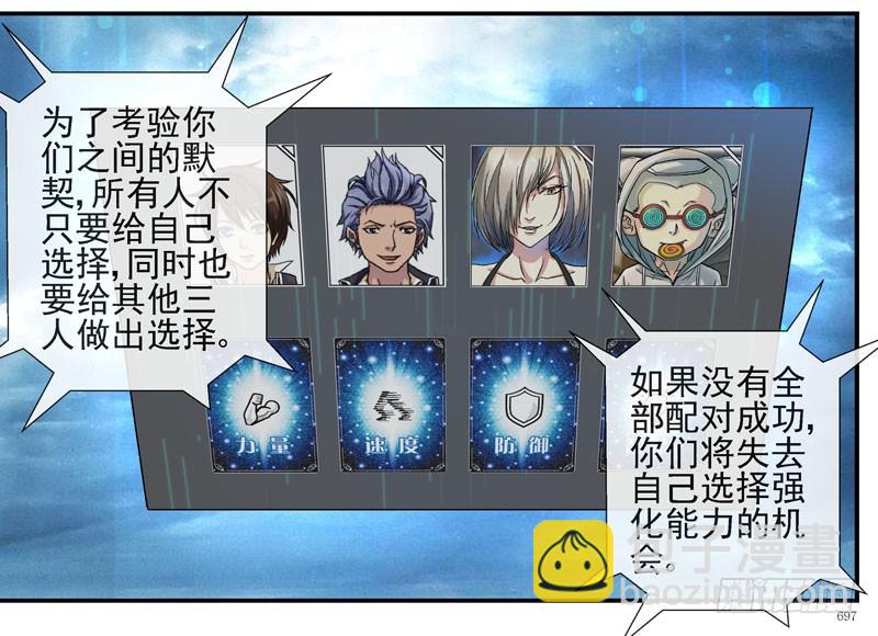 战斗直到死亡19