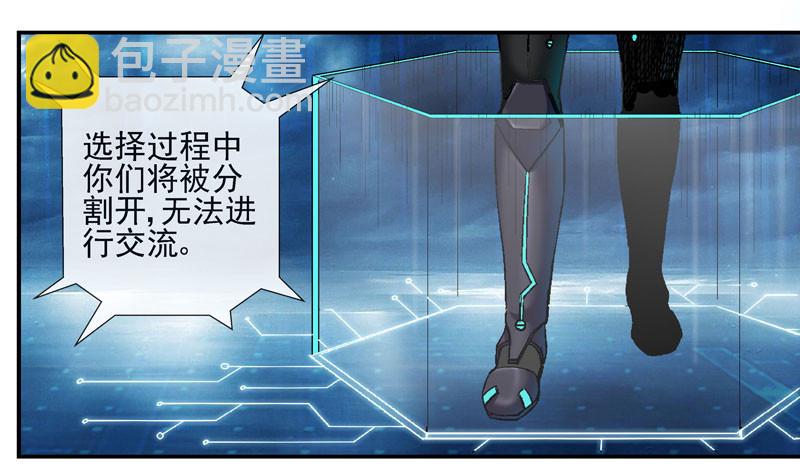 战斗直到死亡20