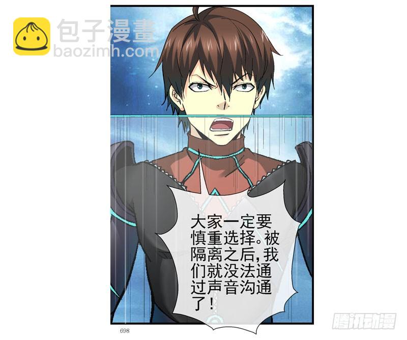战斗直到死亡21
