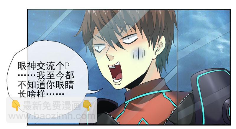 战斗直到死亡23