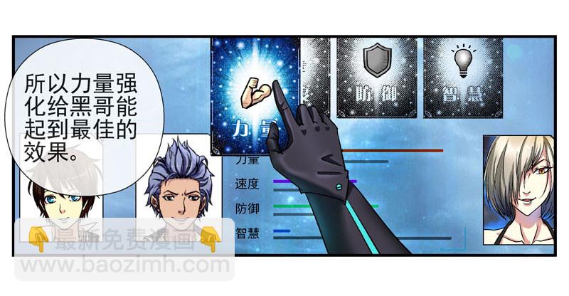 战斗直到死亡27