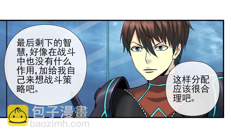 战斗直到死亡30