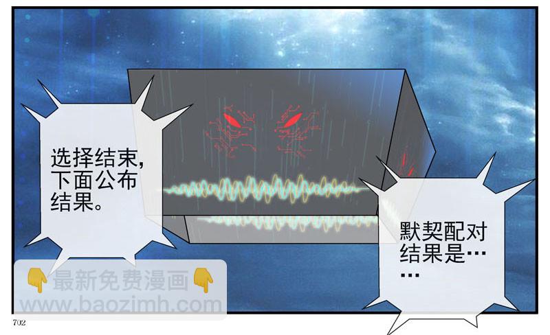 战斗直到死亡34