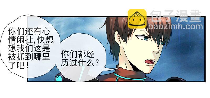 战斗直到死亡7
