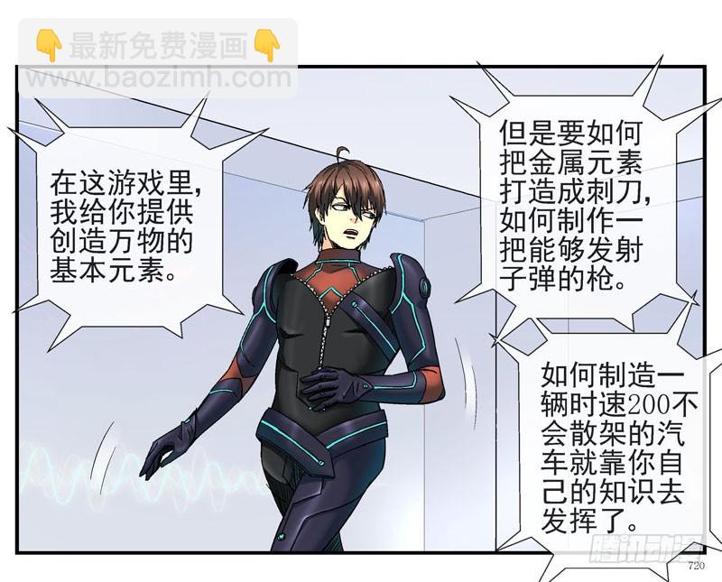 叠加的记忆15