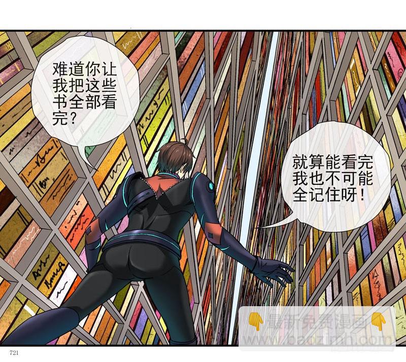 叠加的记忆17