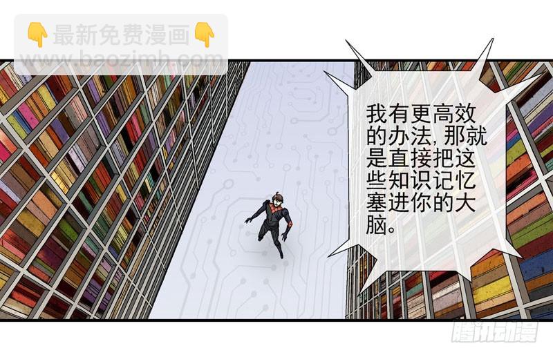 叠加的记忆18