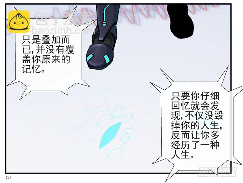 叠加的记忆22