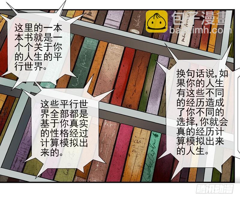 叠加的记忆23