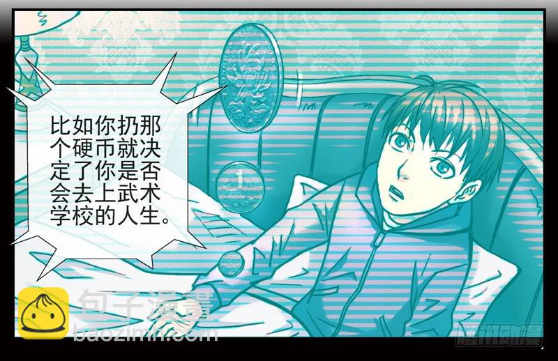 叠加的记忆24