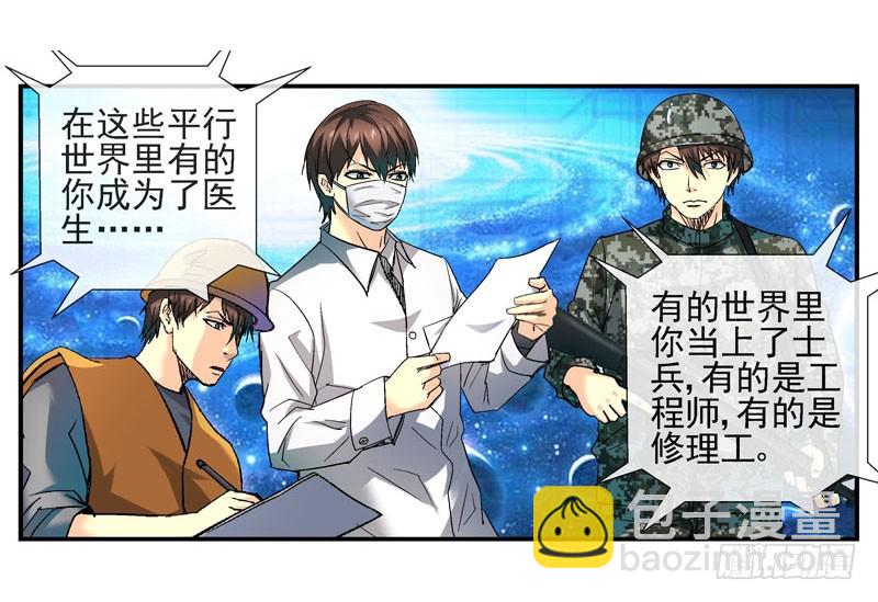 叠加的记忆25