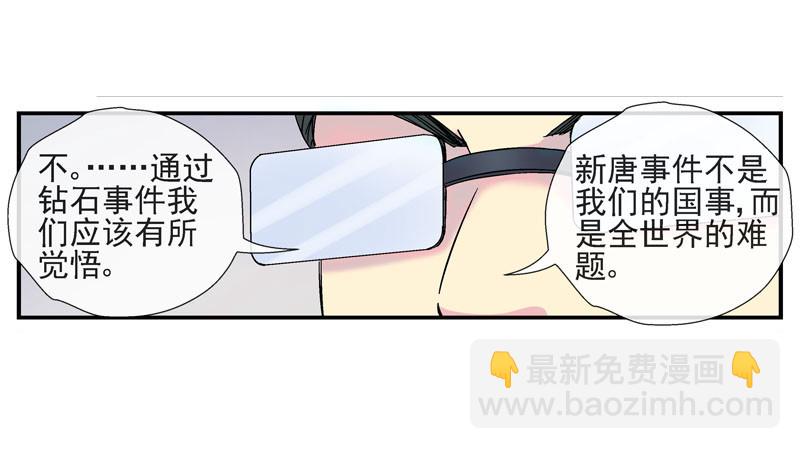 猥琐发育12