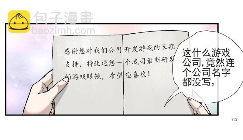 猥琐发育19