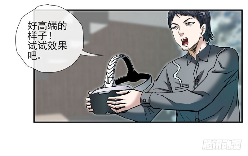 猥琐发育20