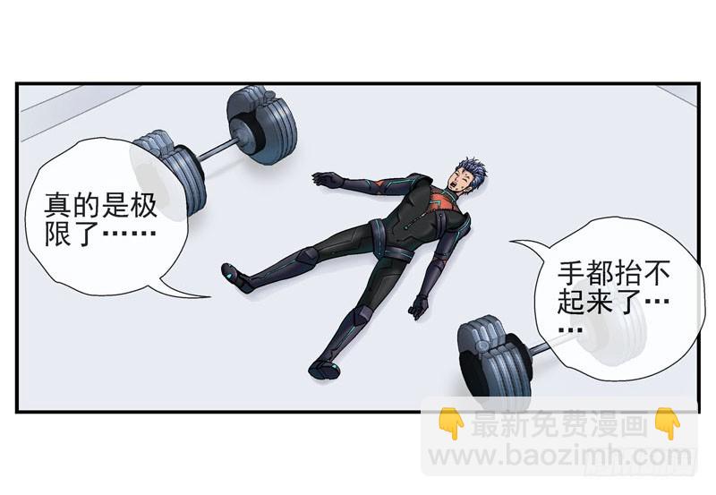 猥琐发育26