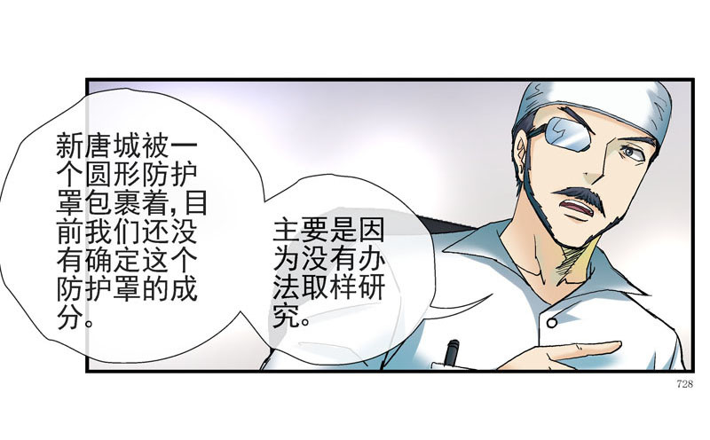 猥琐发育8