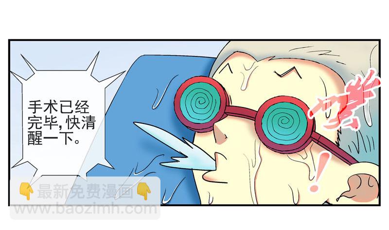 脑机接口18