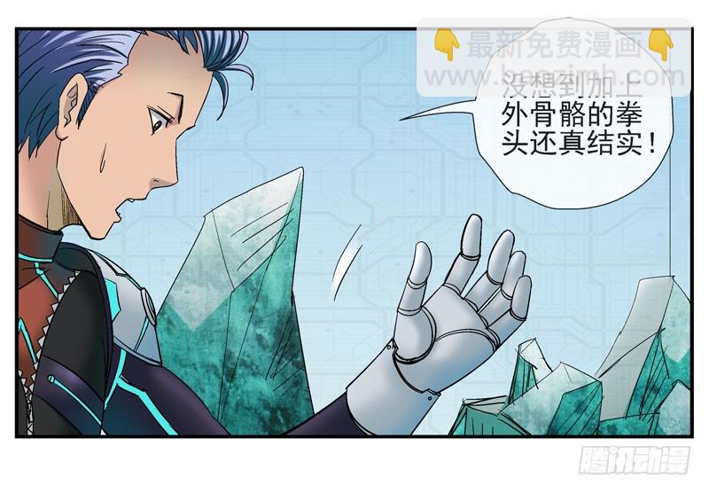杀城组的玩命强化进程18