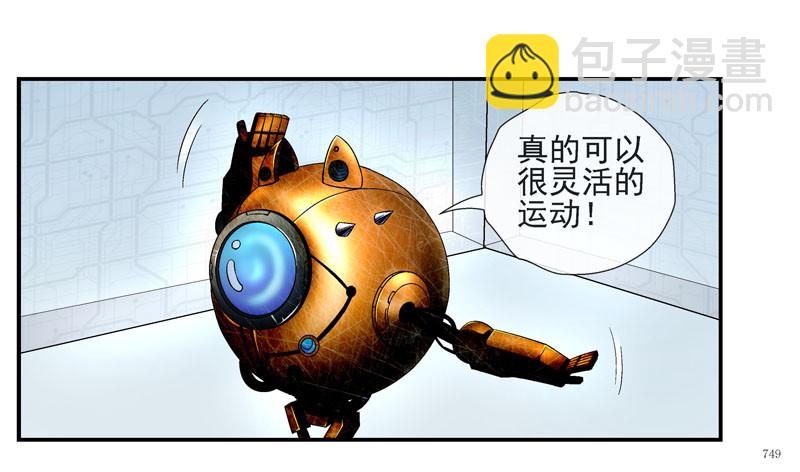 杀城组的玩命强化进程2