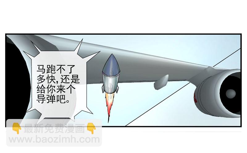 杀城组的玩命强化进程31