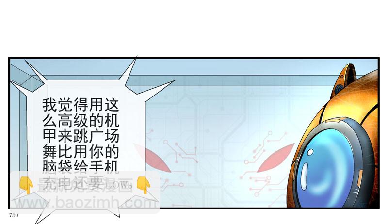 杀城组的玩命强化进程5