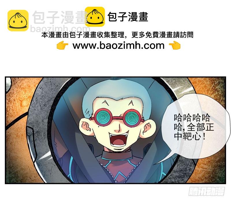 强化完成进入游戏世界11