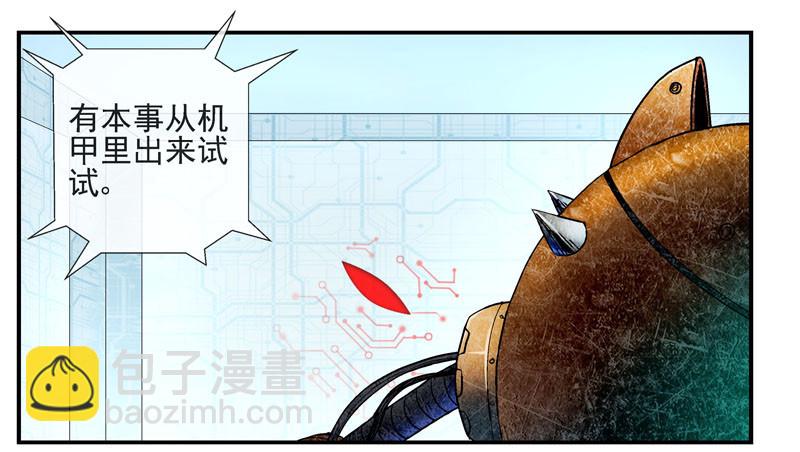 强化完成进入游戏世界13