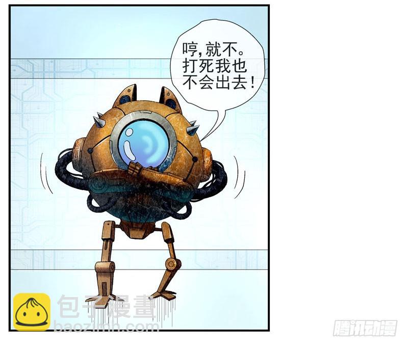 强化完成进入游戏世界14