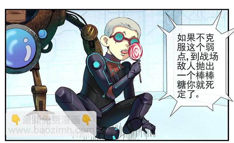 强化完成进入游戏世界18