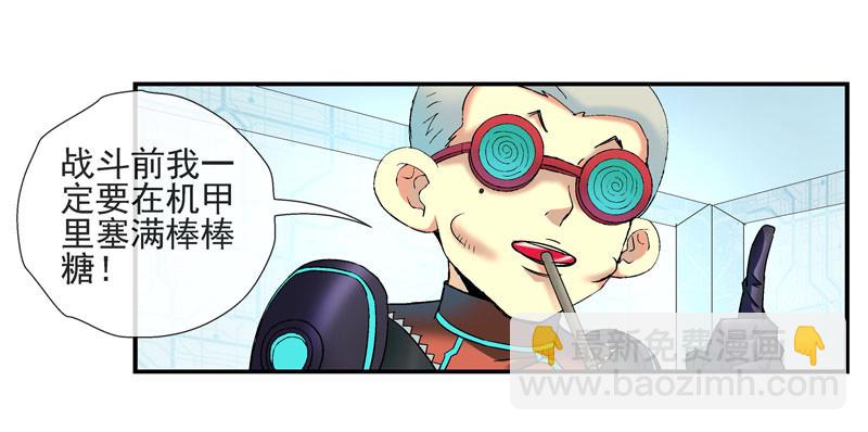强化完成进入游戏世界19