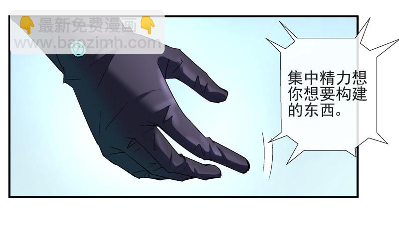 强化完成进入游戏世界23