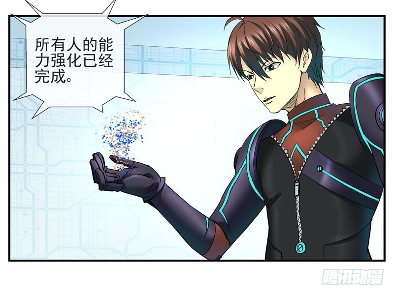 强化完成进入游戏世界29