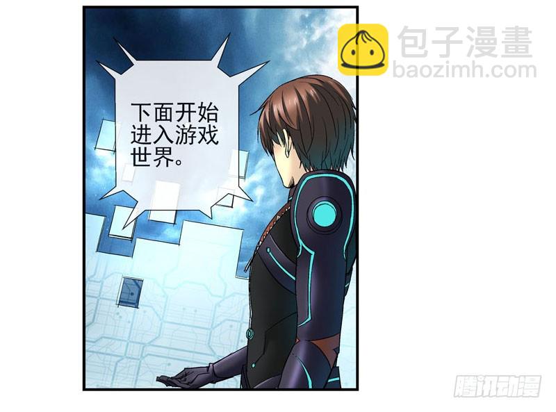 强化完成进入游戏世界30