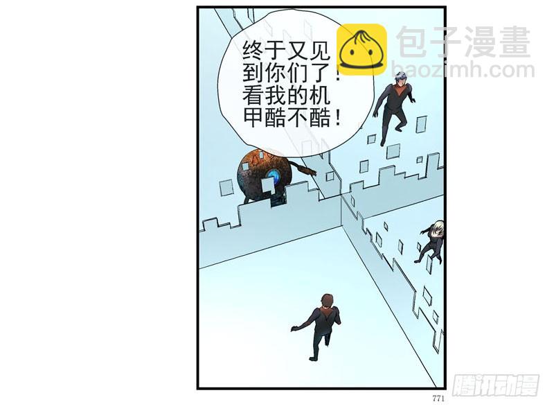 强化完成进入游戏世界31