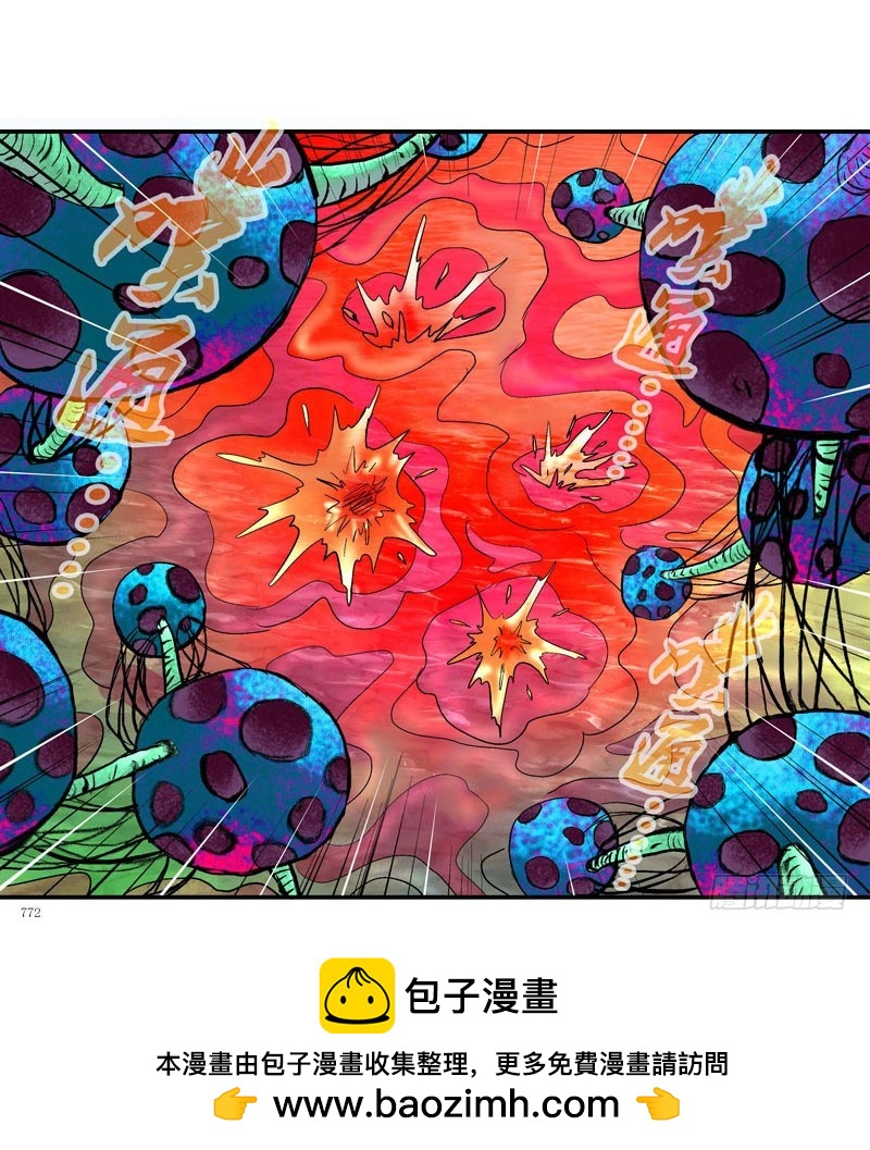 强化完成进入游戏世界33