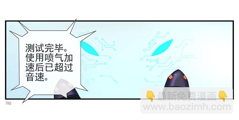 强化完成进入游戏世界5