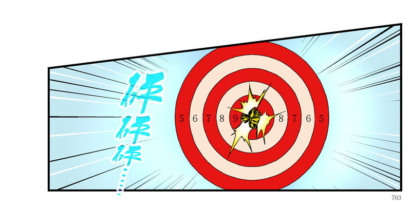强化完成进入游戏世界9