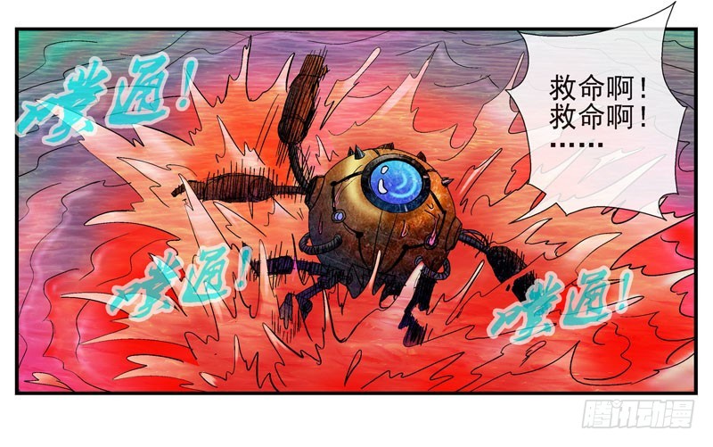 我有机甲我怕啥！0