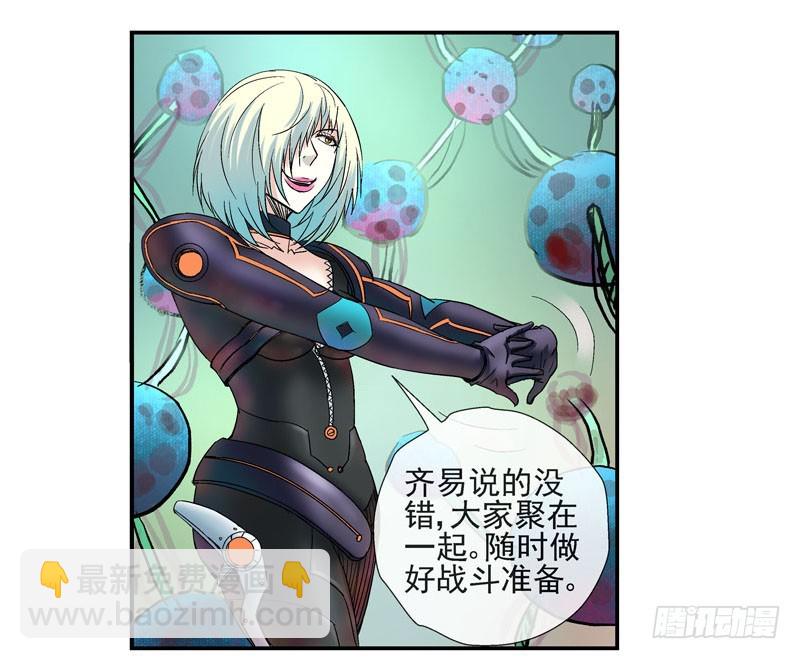 我有机甲我怕啥！13
